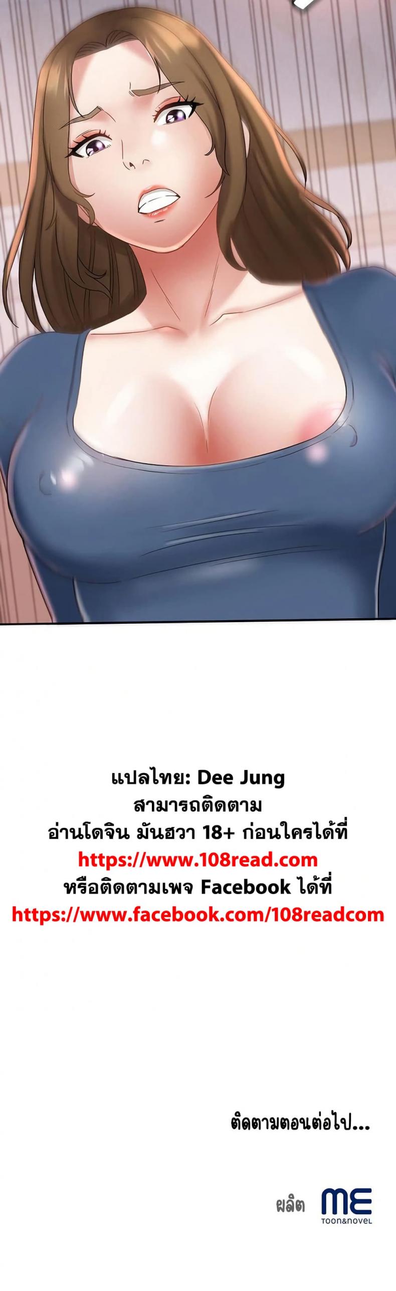 page-50