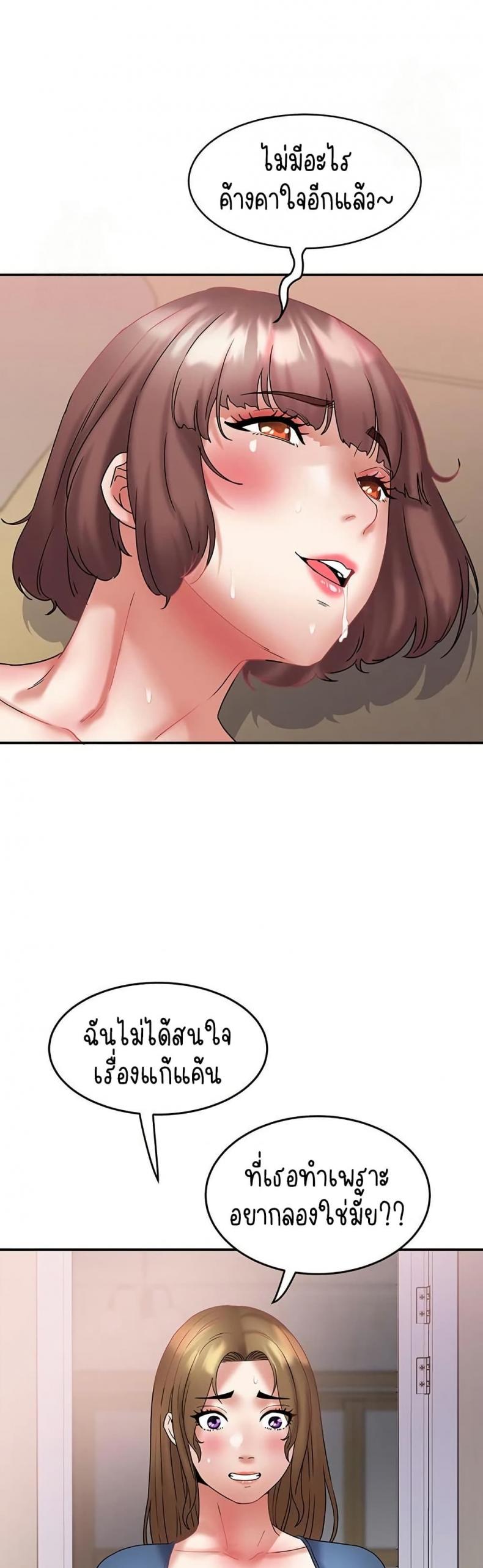 page-43