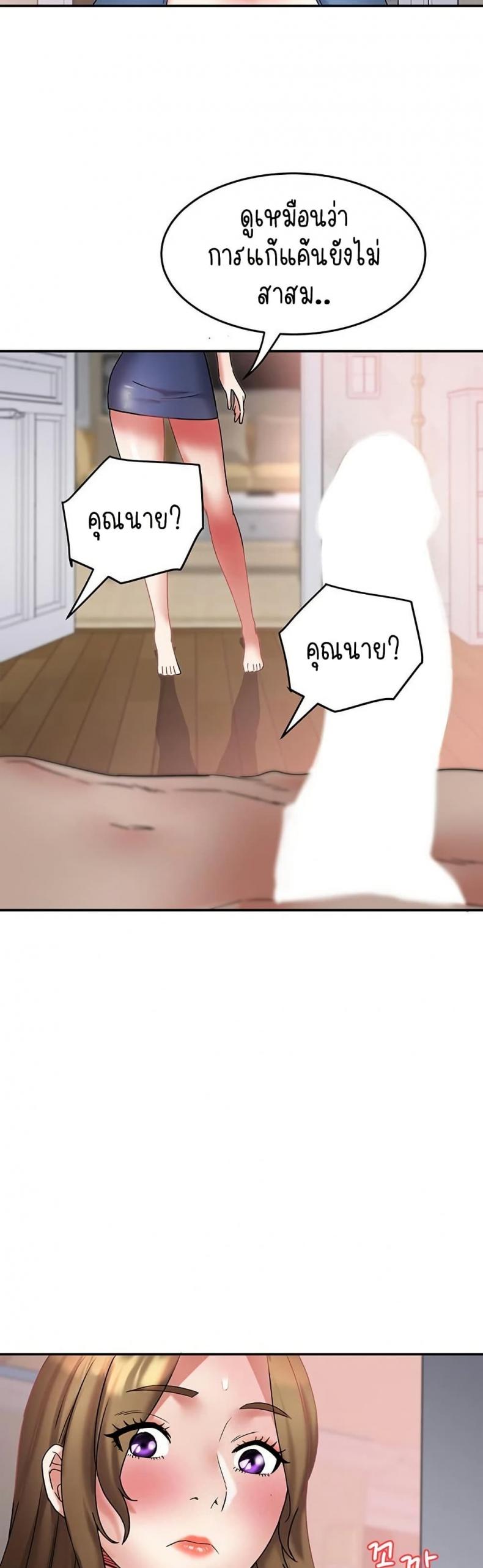 page-44