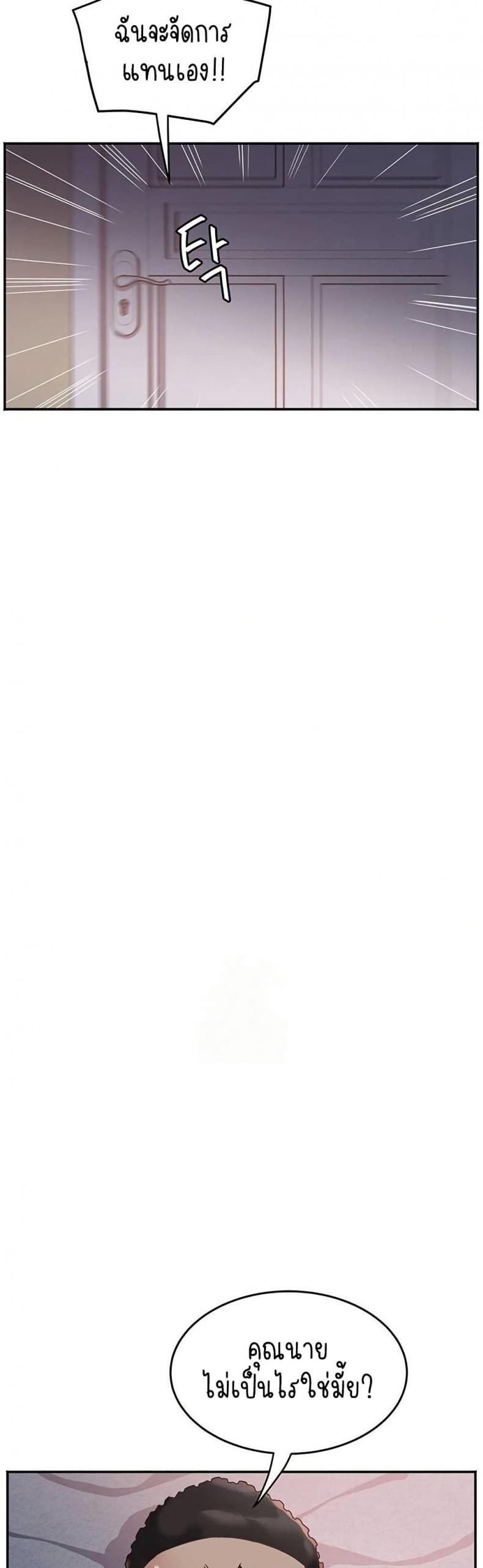 page-46
