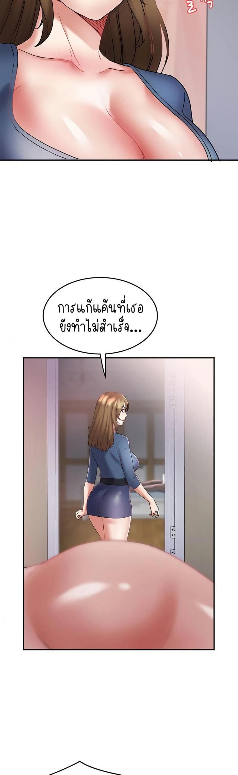 page-45