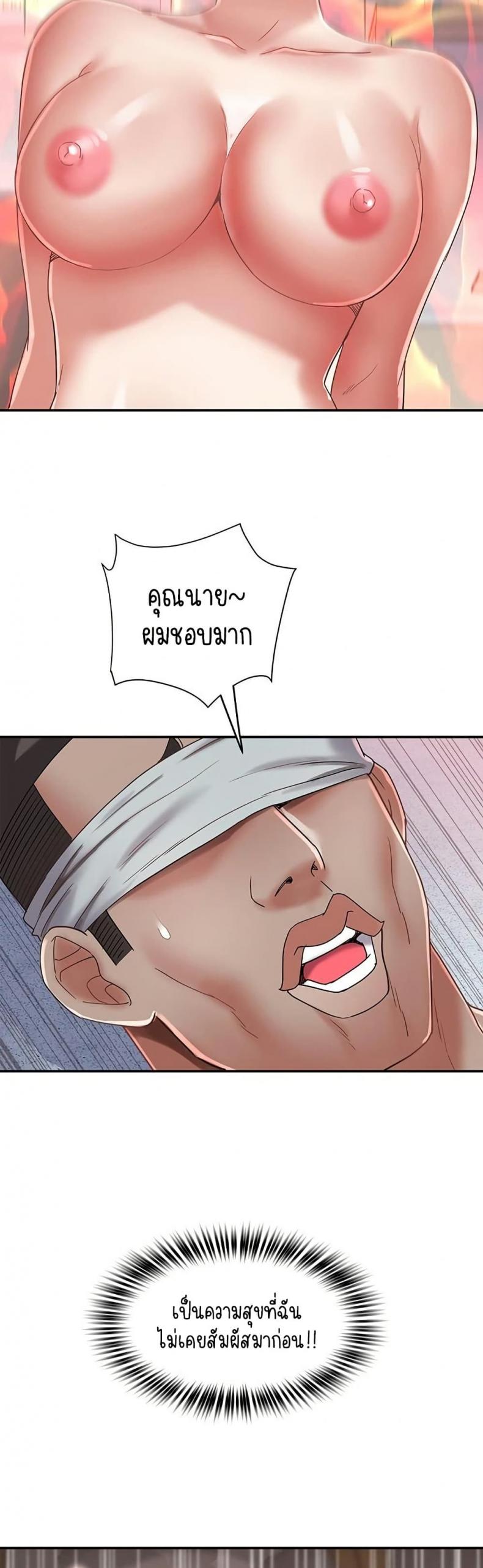 page-25