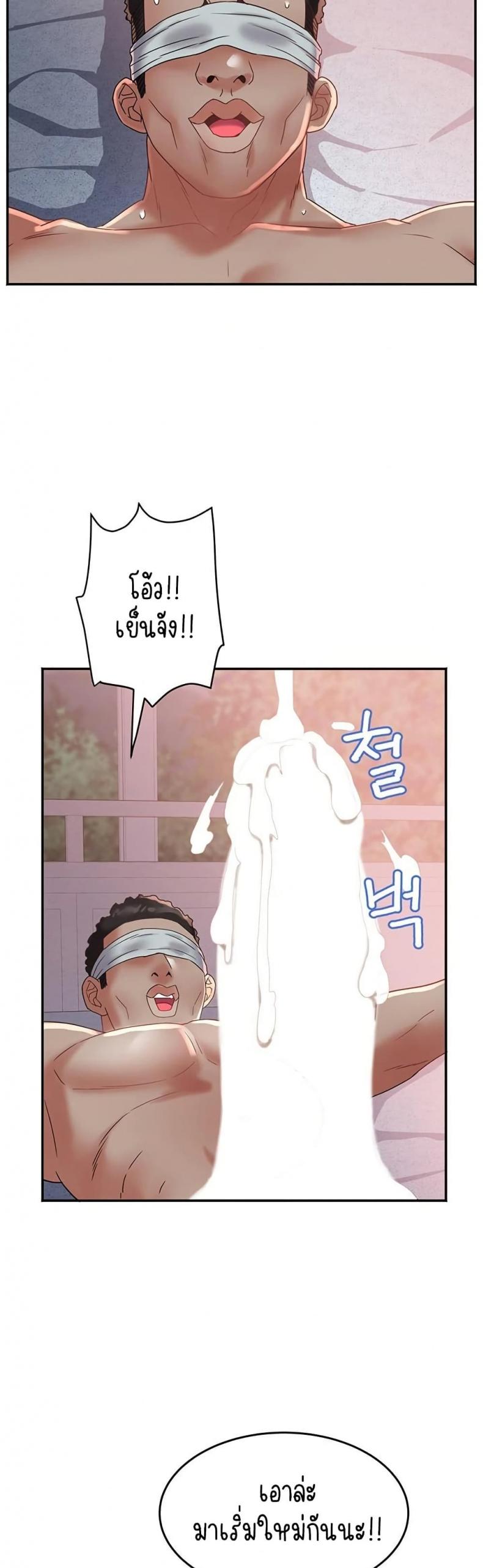 page-47