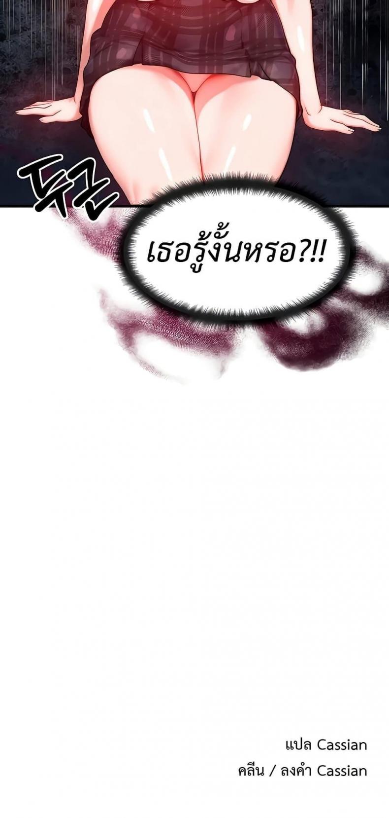 page-39