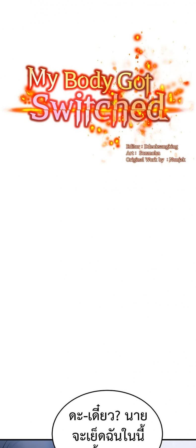 page-1