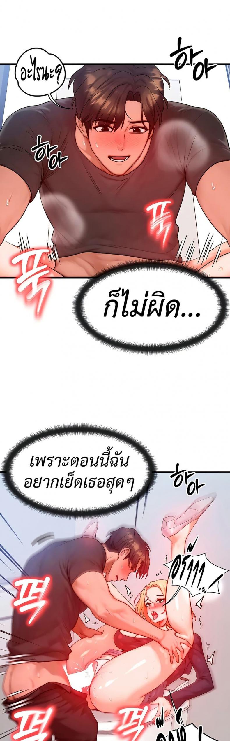 page-10