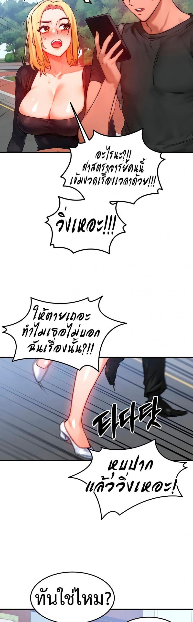 page-33