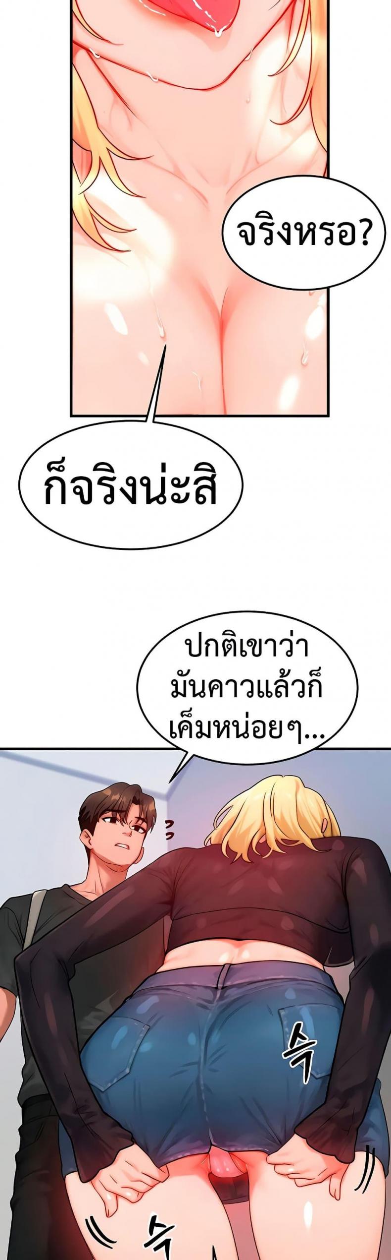 page-29