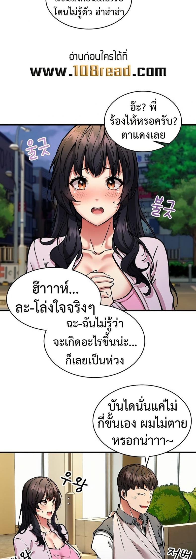 page-38