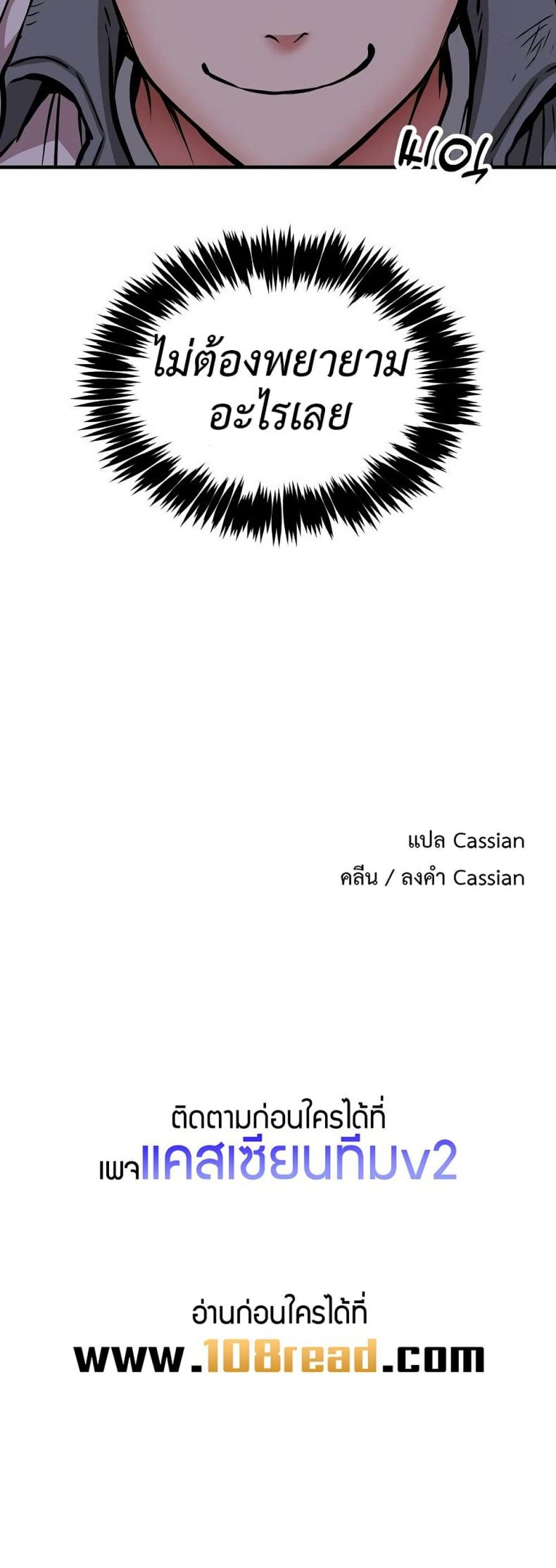 page-50