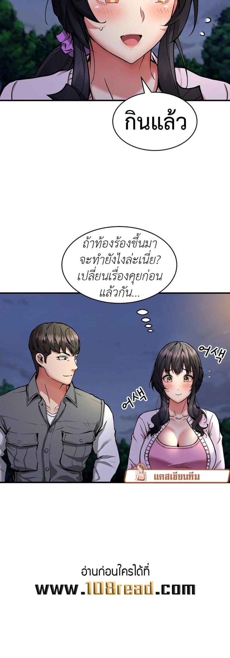 page-19