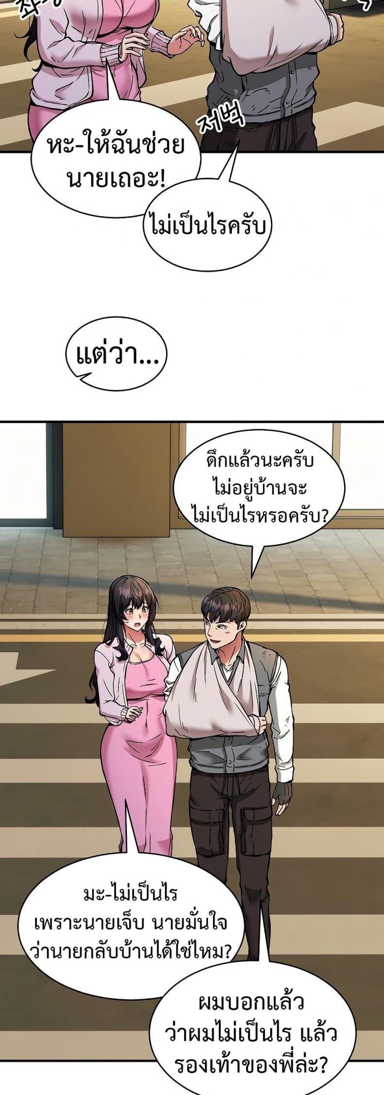 page-39