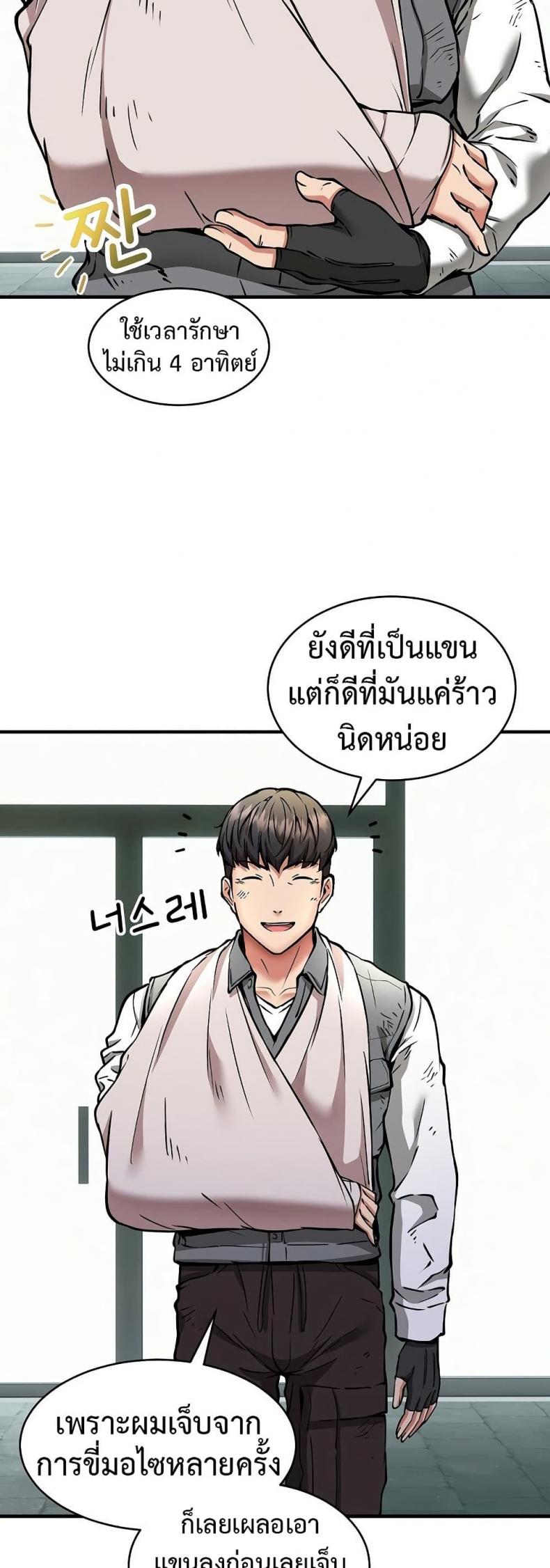 page-37
