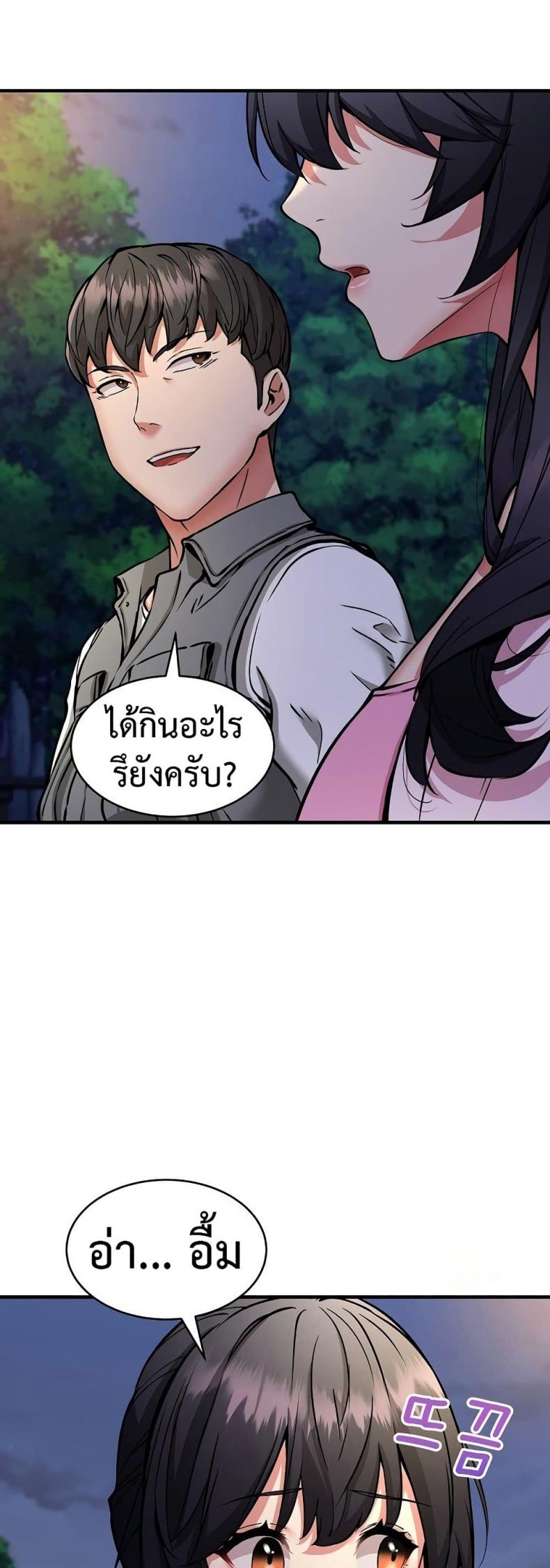 page-18