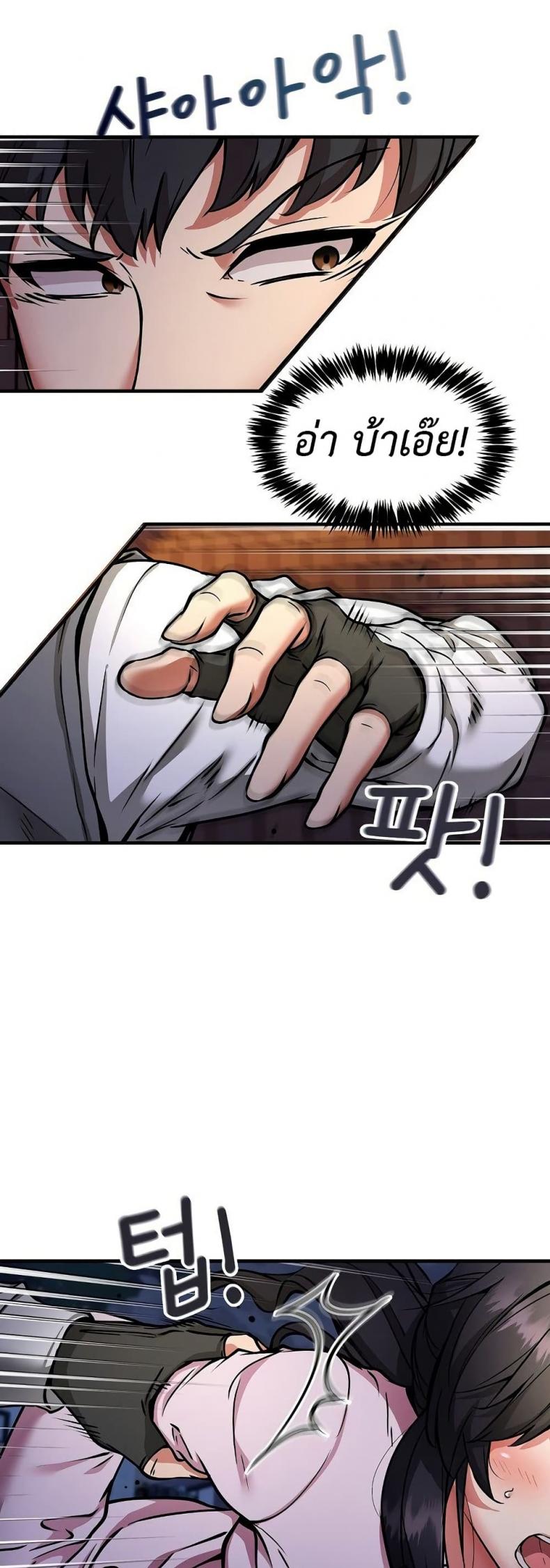 page-31