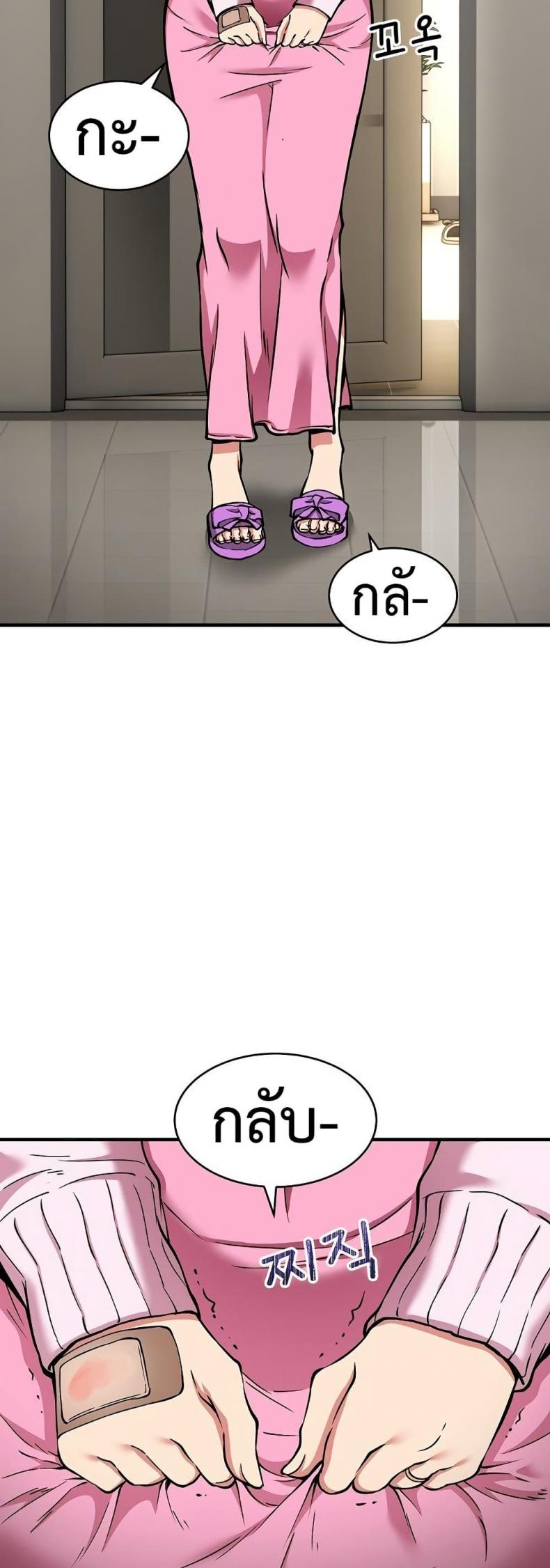 page-10