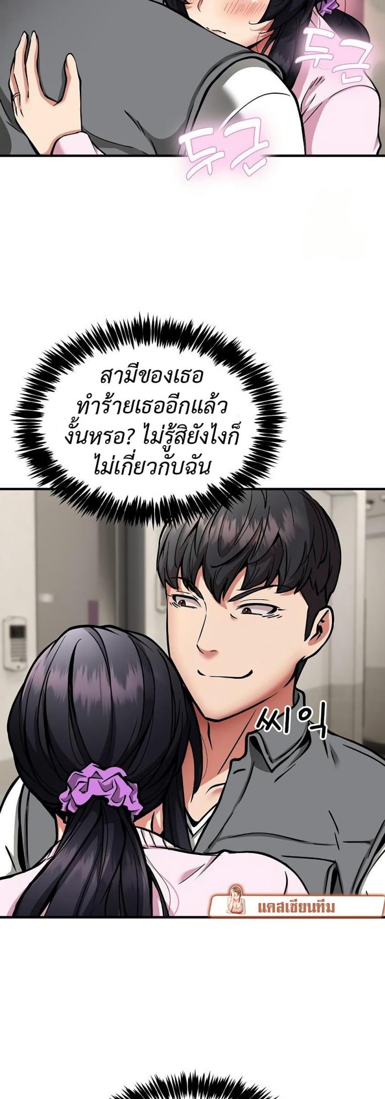 page-5