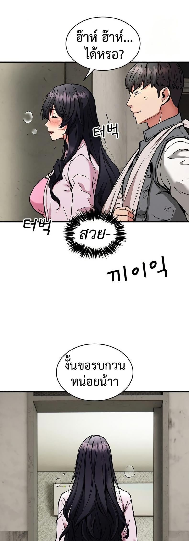 page-48