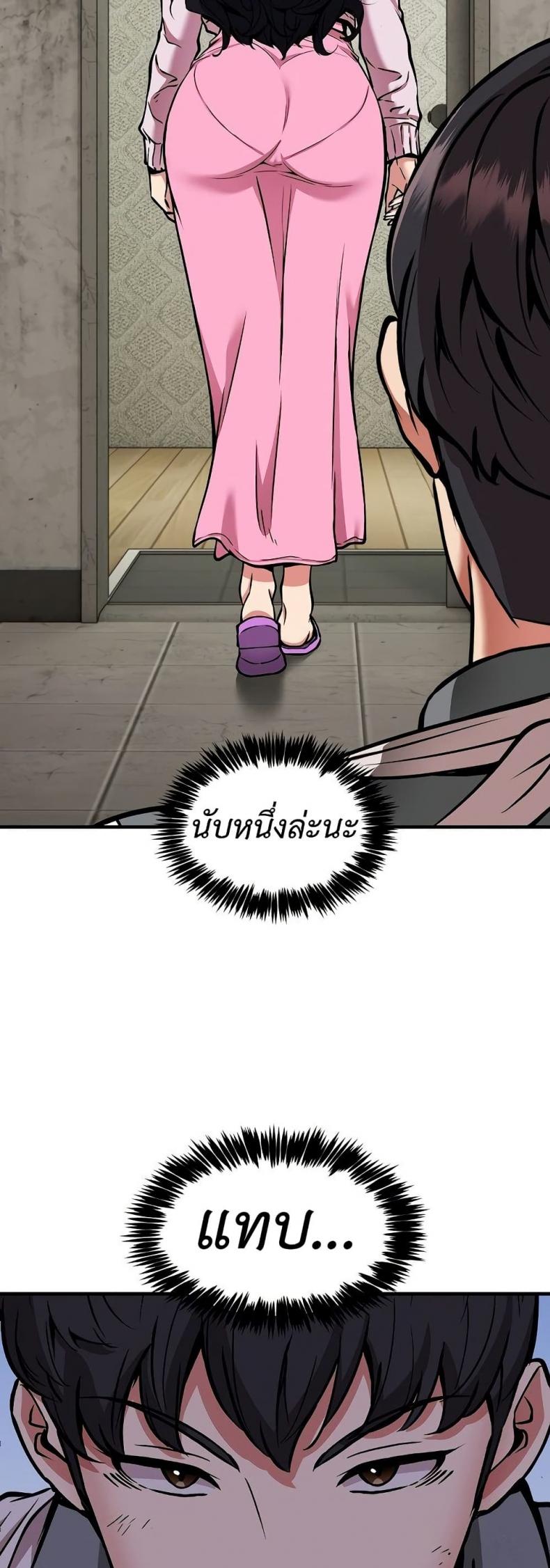 page-49