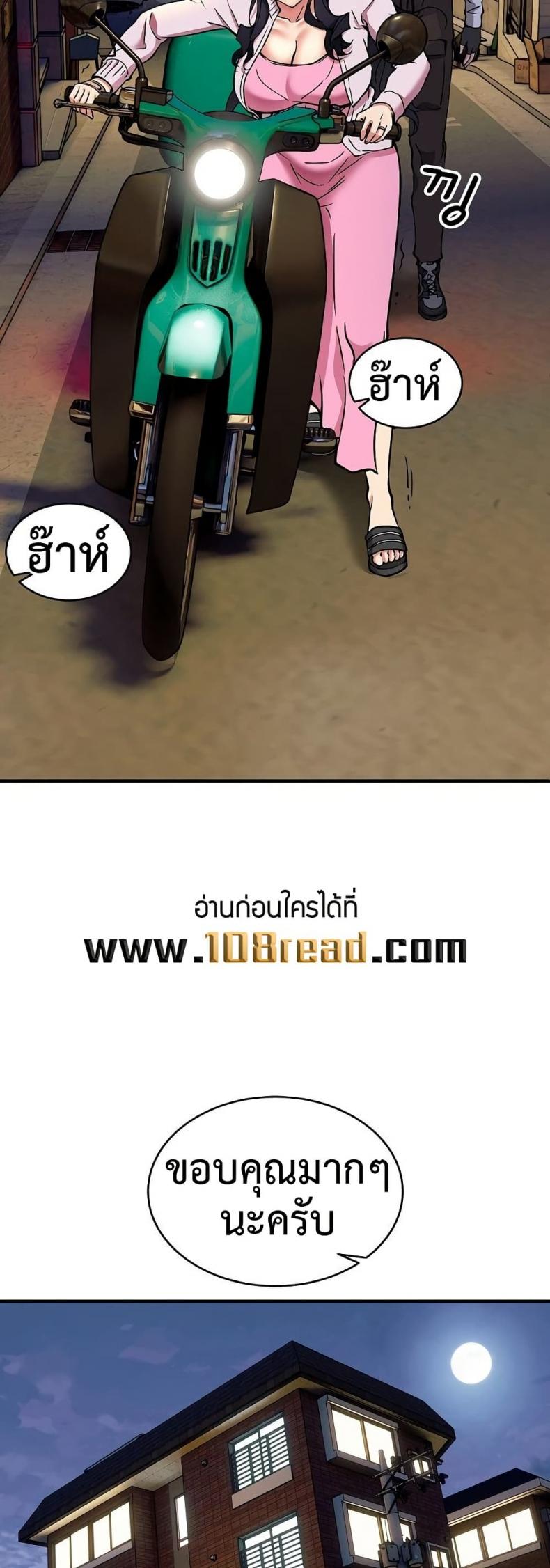 page-45