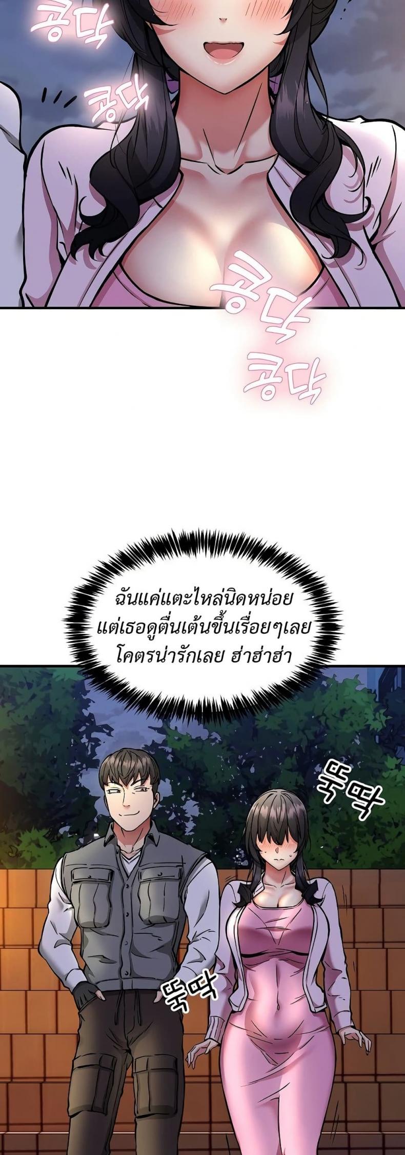 page-25