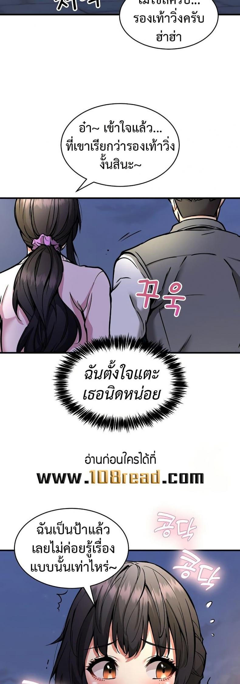 page-24