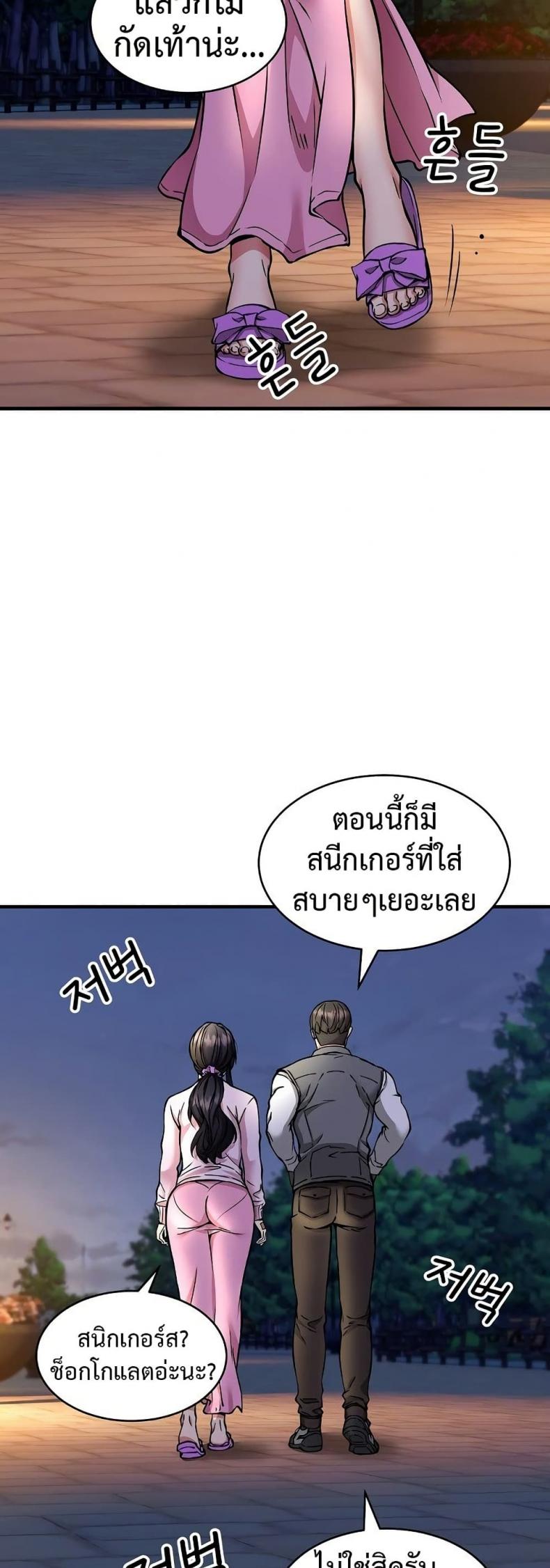 page-23