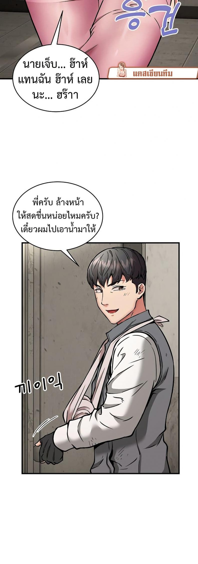page-47