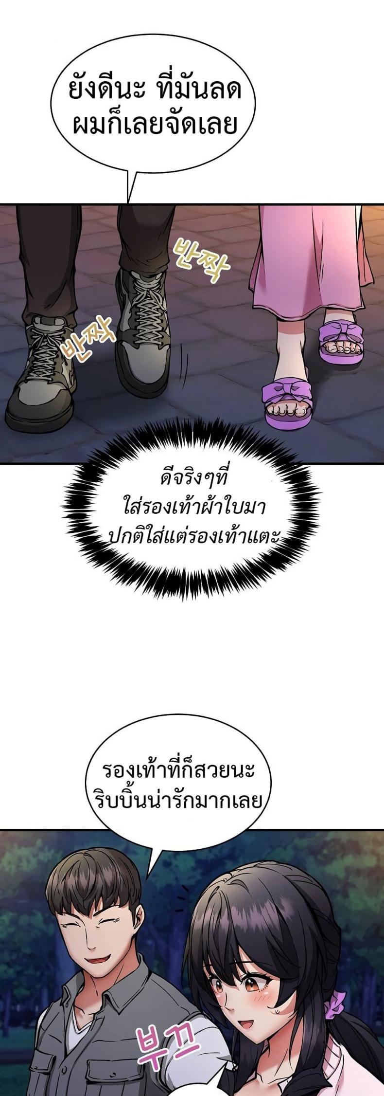 page-21