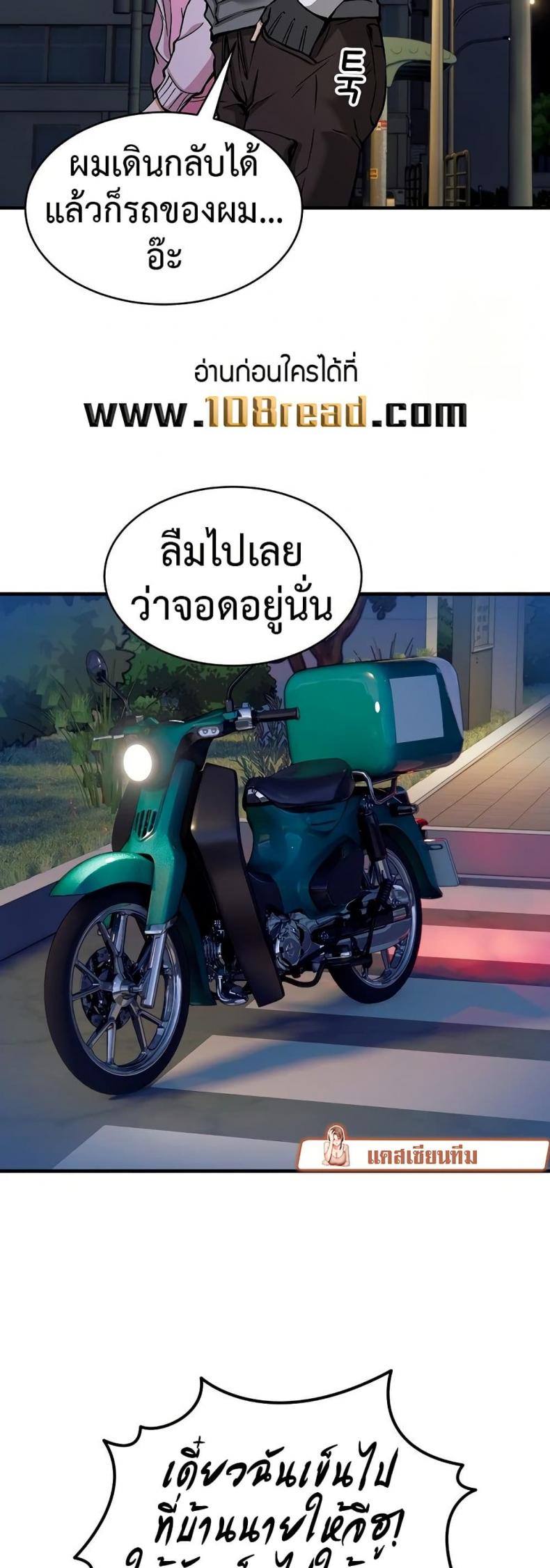 page-42