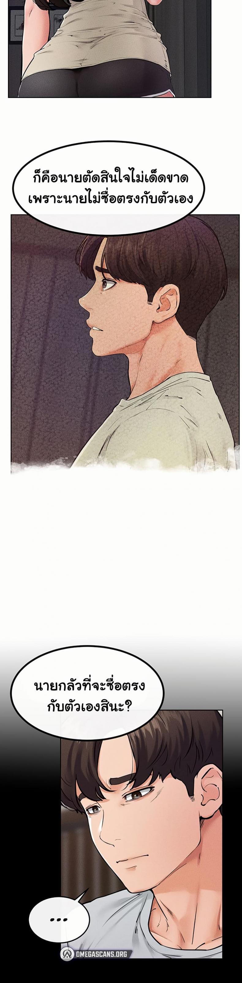 page-26