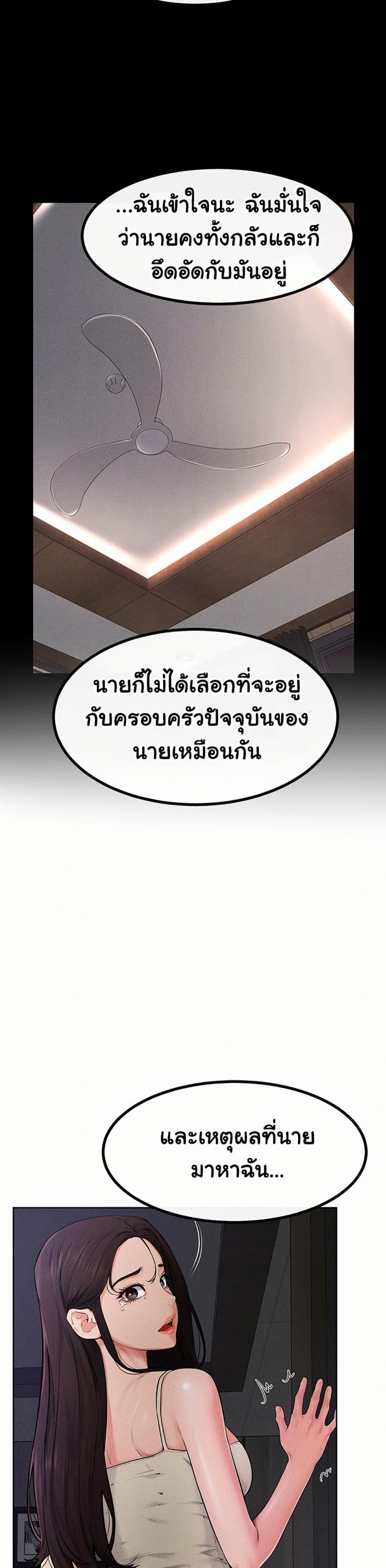 page-25
