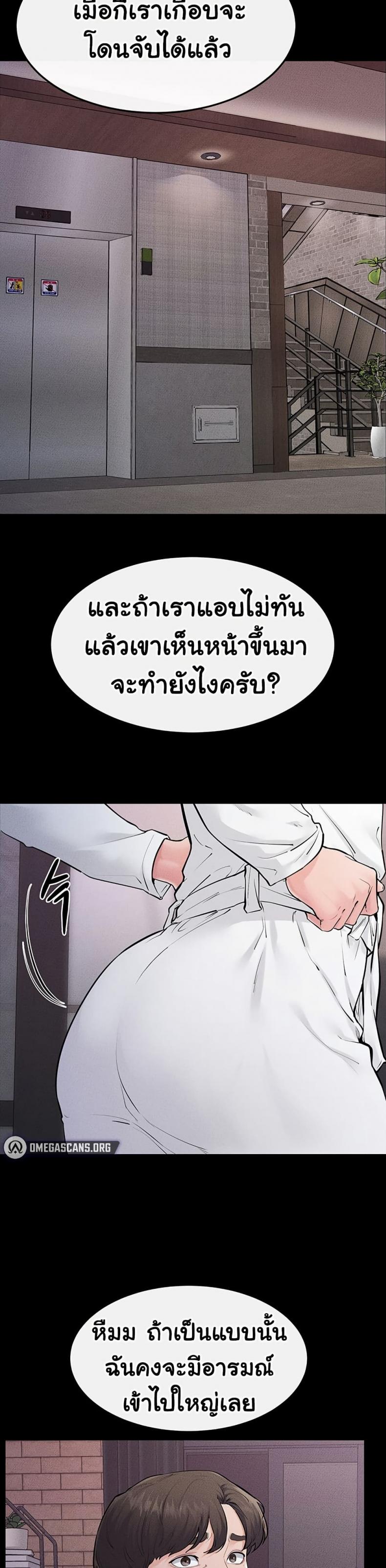 page-18