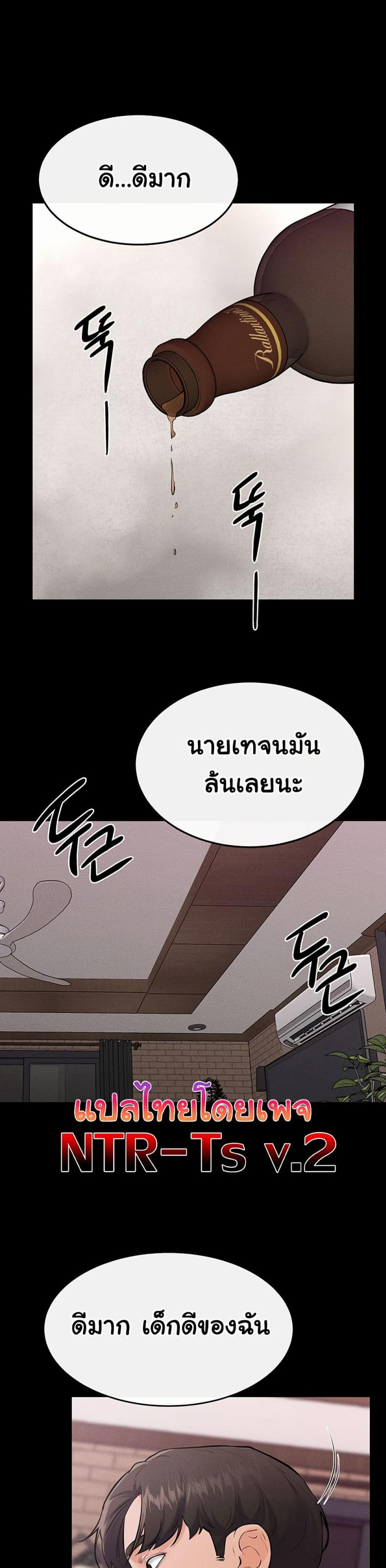 page-39