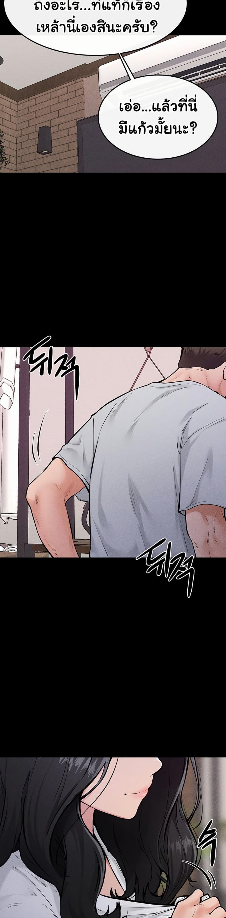 page-30