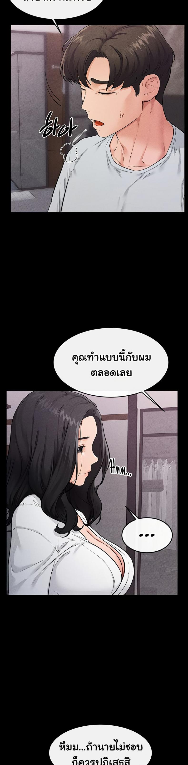 page-21