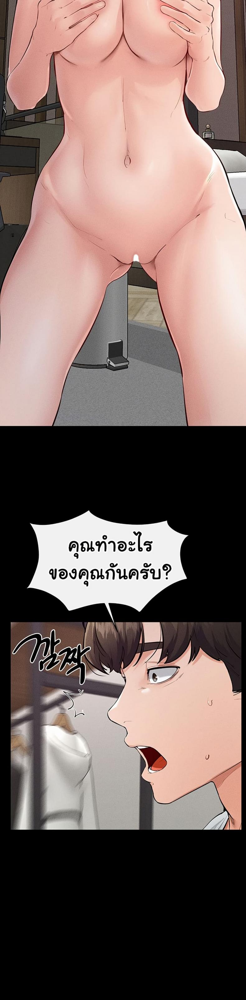 page-33