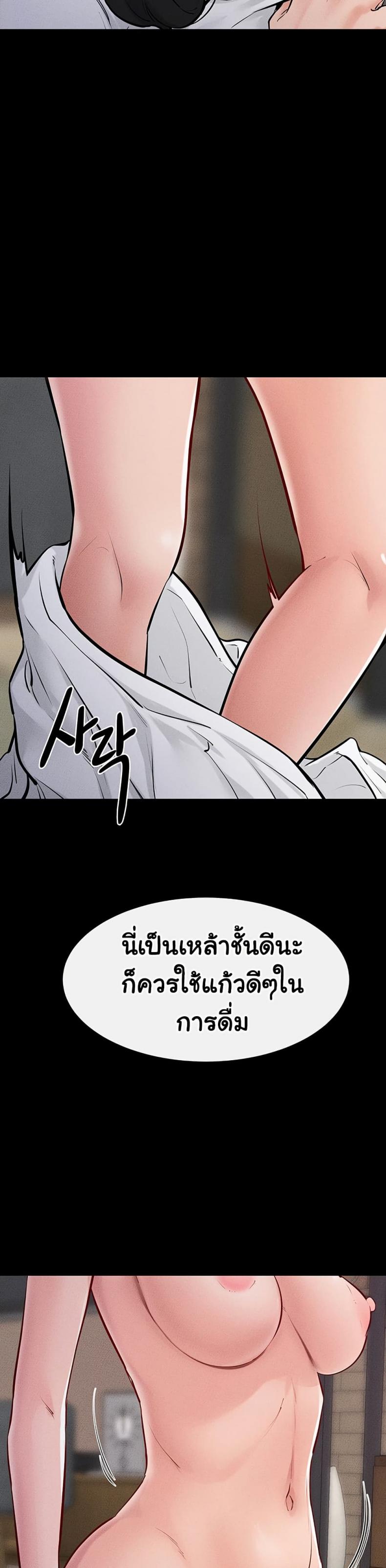 page-31