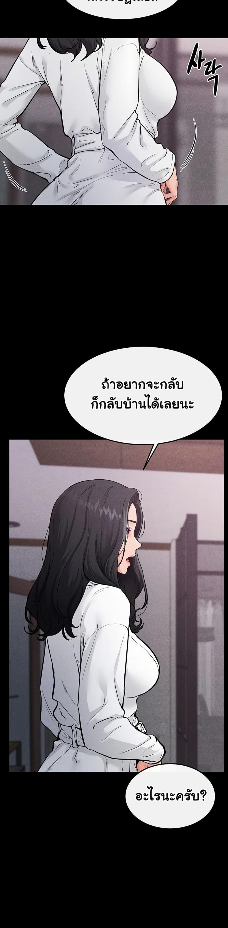 page-22