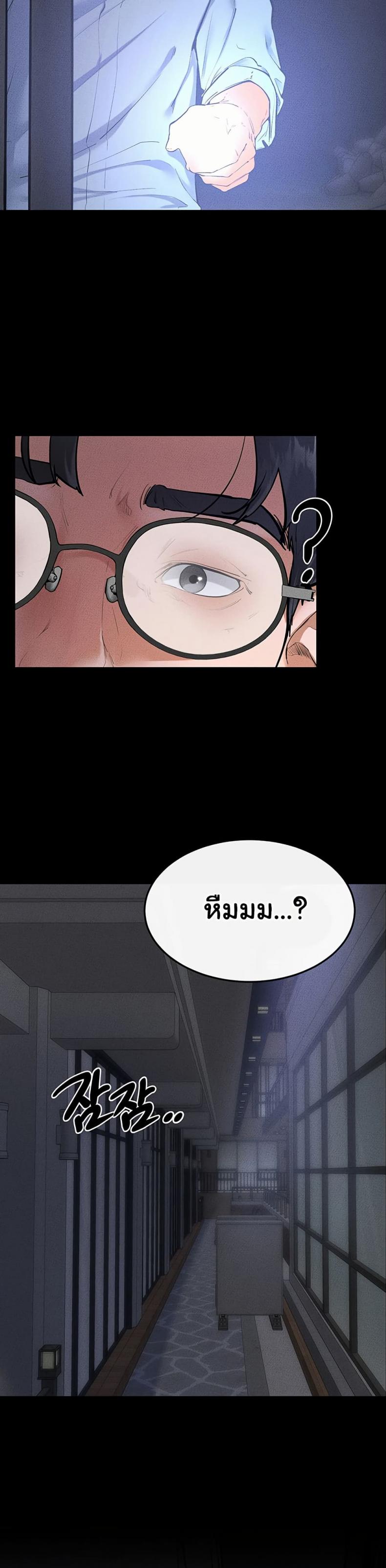 page-14