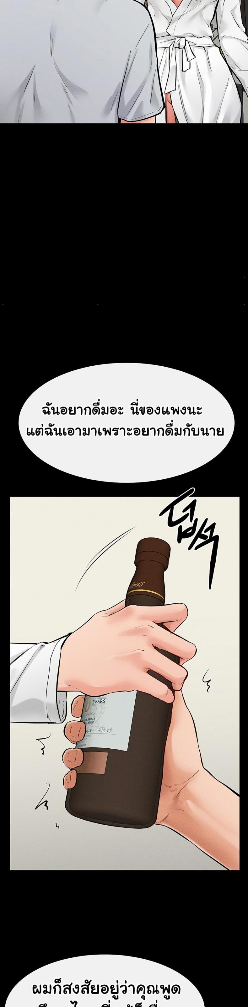 page-29