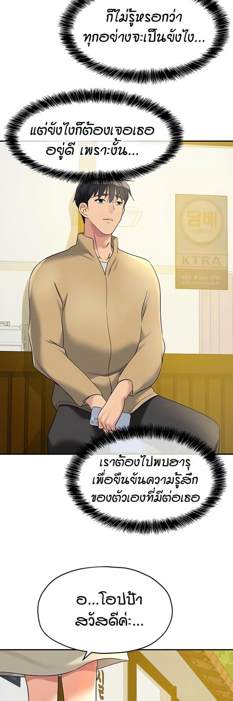 page-15