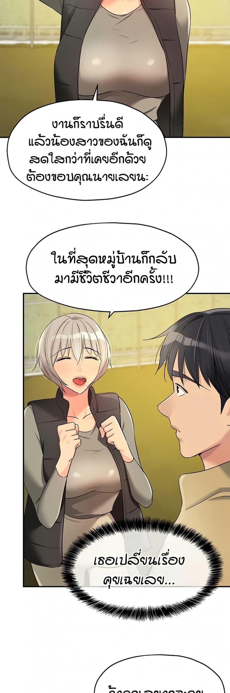 page-36