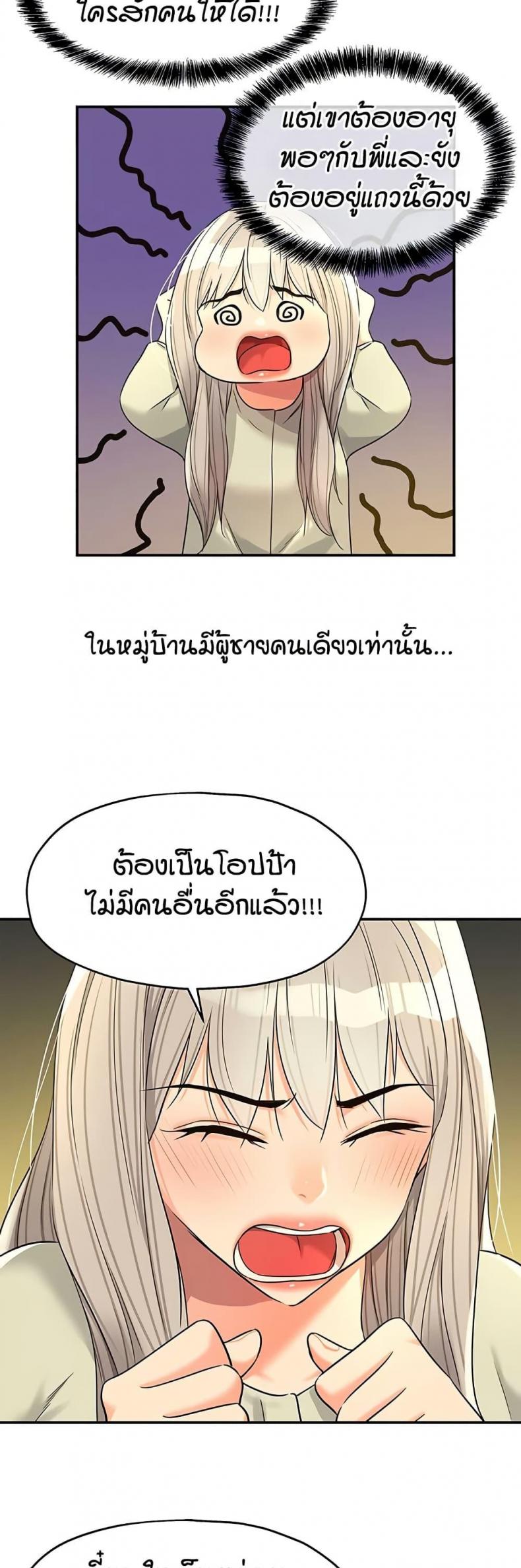 page-21