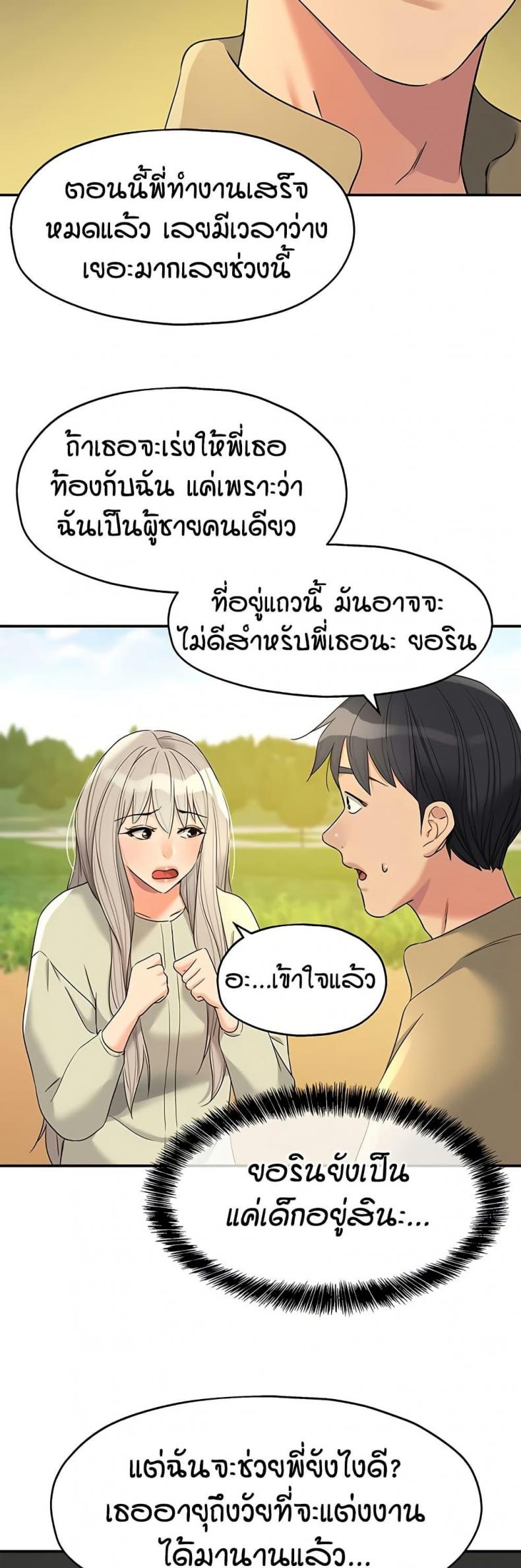 page-23