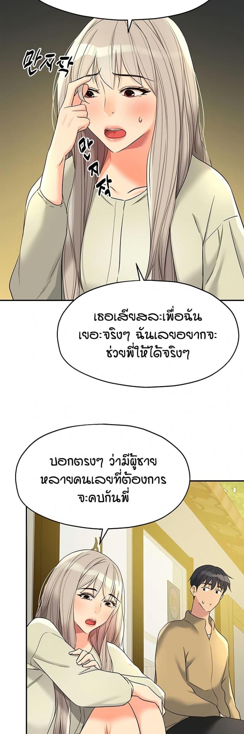 page-24