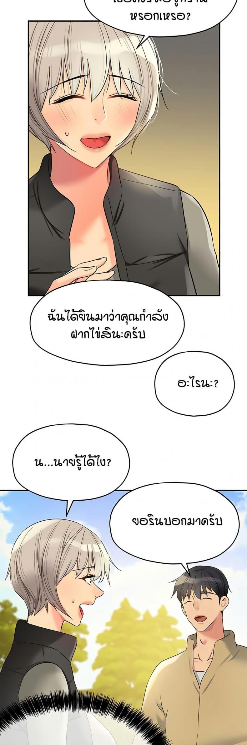 page-31