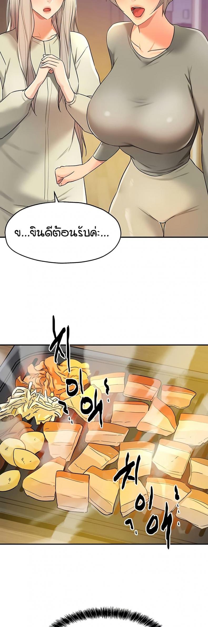 page-43