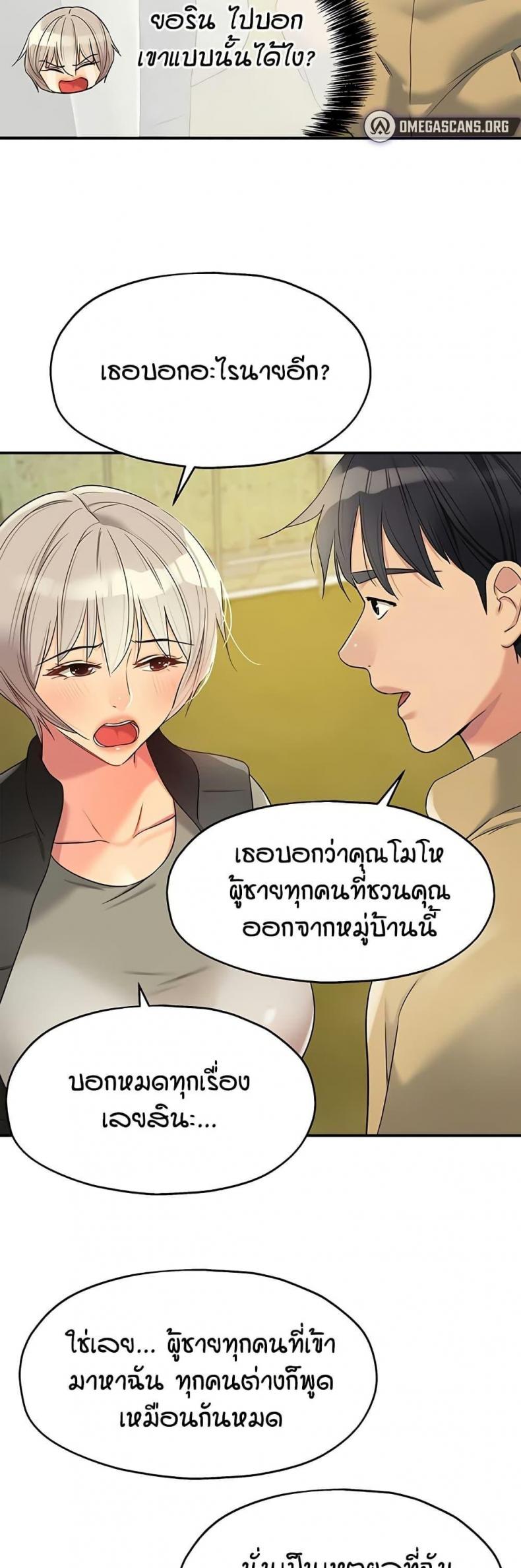 page-32