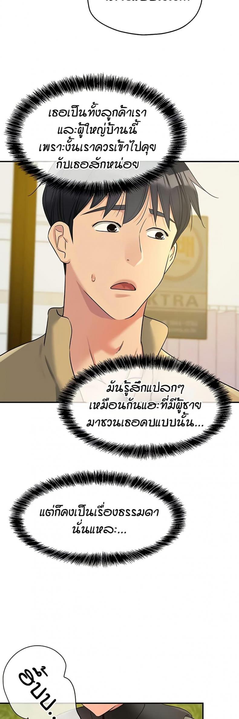 page-27